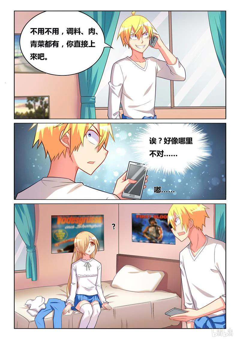 272 金盆难洗手11