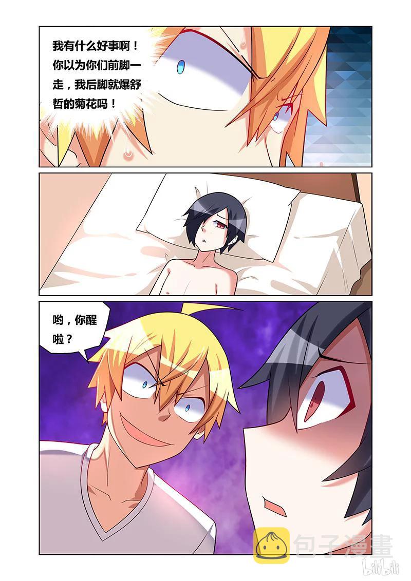 174 剥干净11