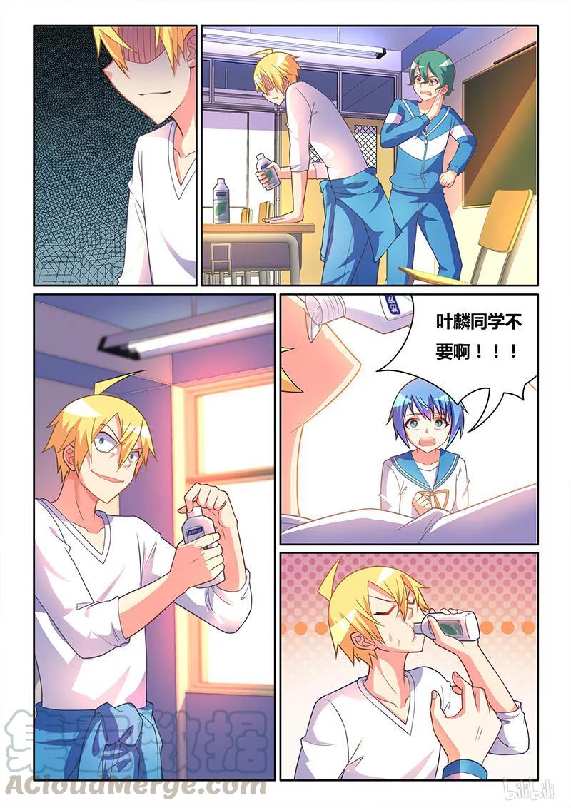357 男♂人♂友♂情10
