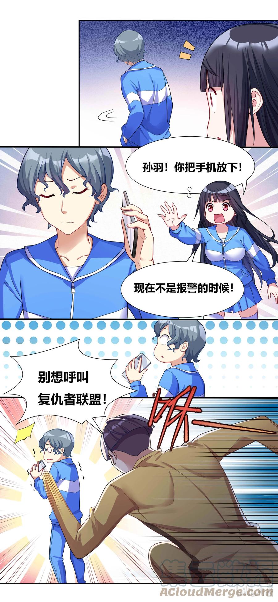686 精神病人思路广6