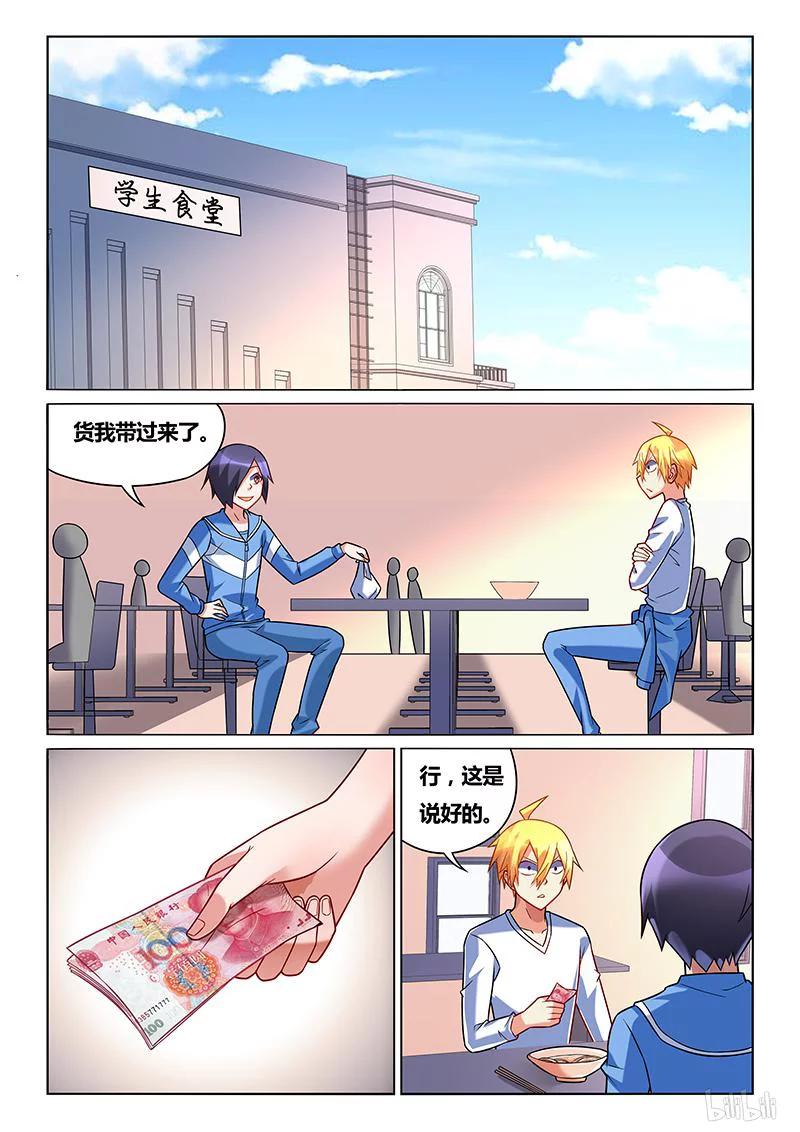 221 传家之宝3