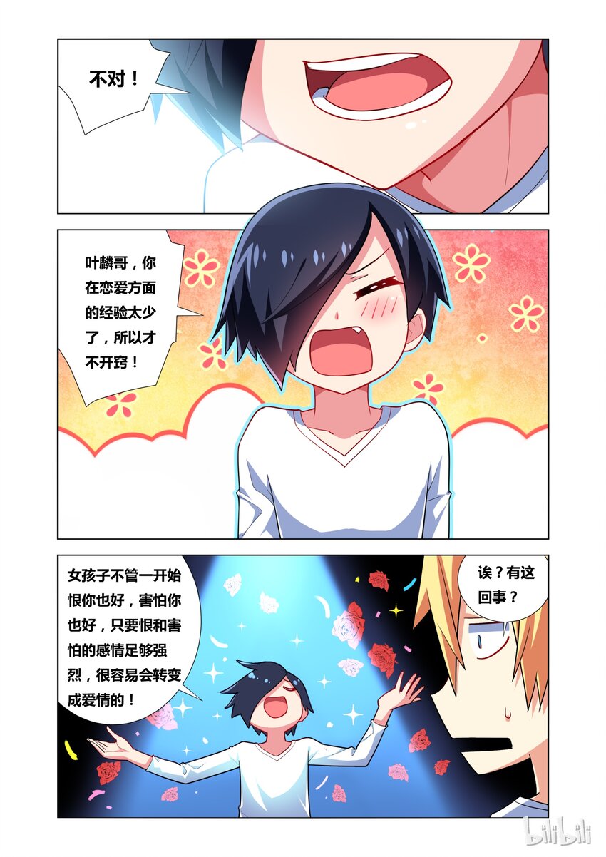 22 密码5