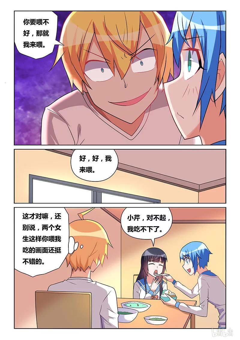 189 喂食play7
