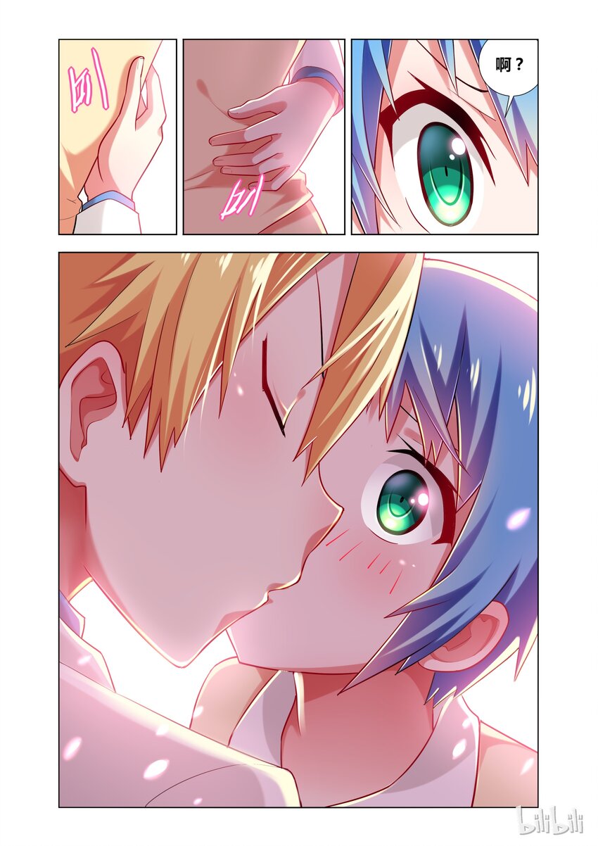 18 Kiss19