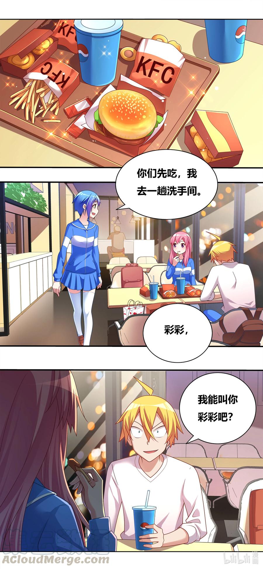 678 胸围数据5