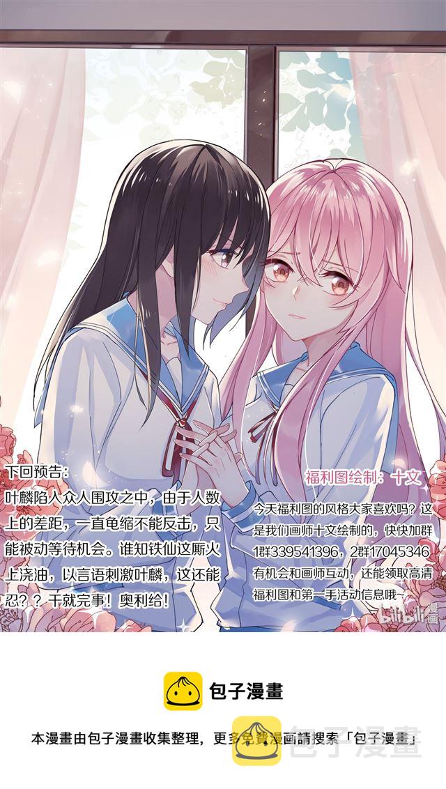 441 冤家路窄12