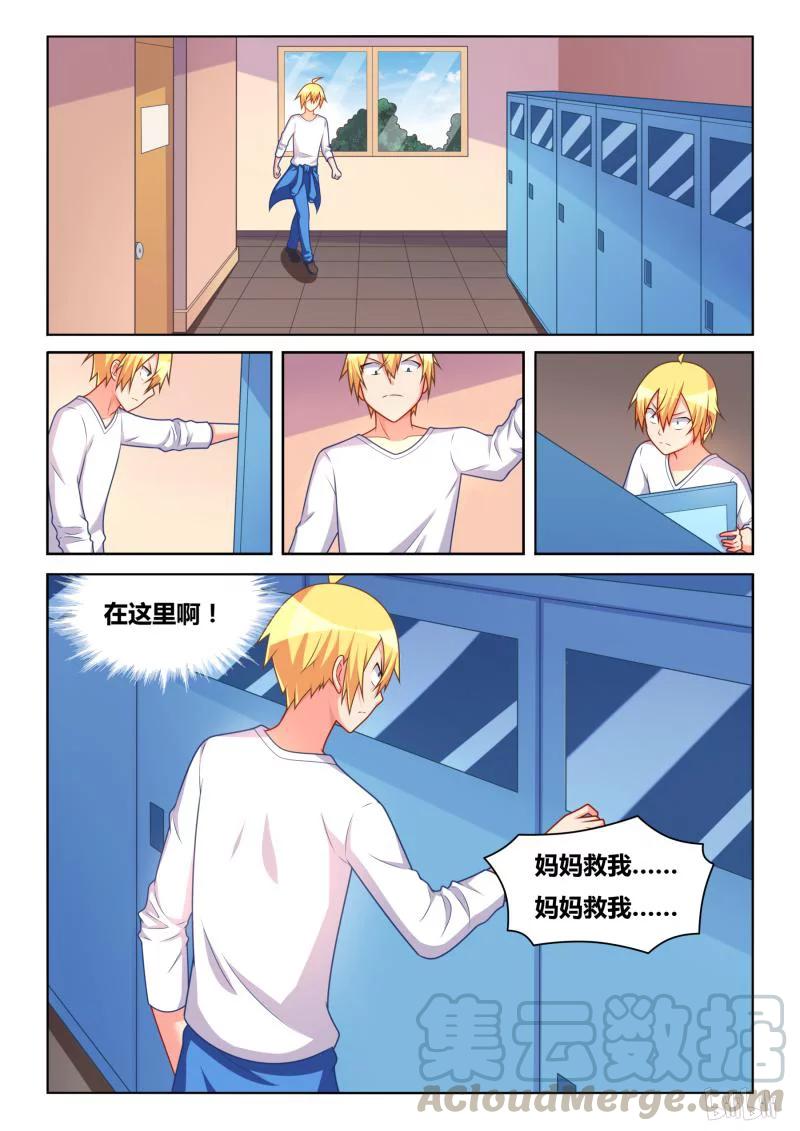 307 逆向疗法6