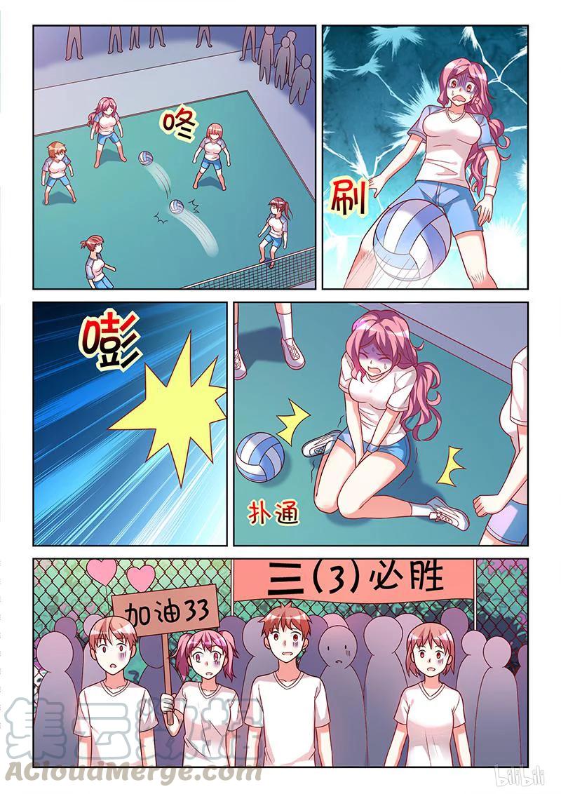 374 最漫长的学期2