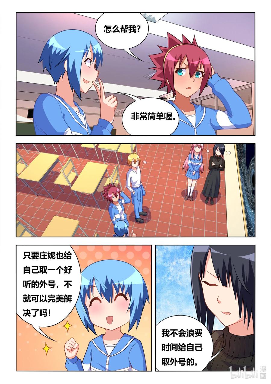 625 外号旺财5