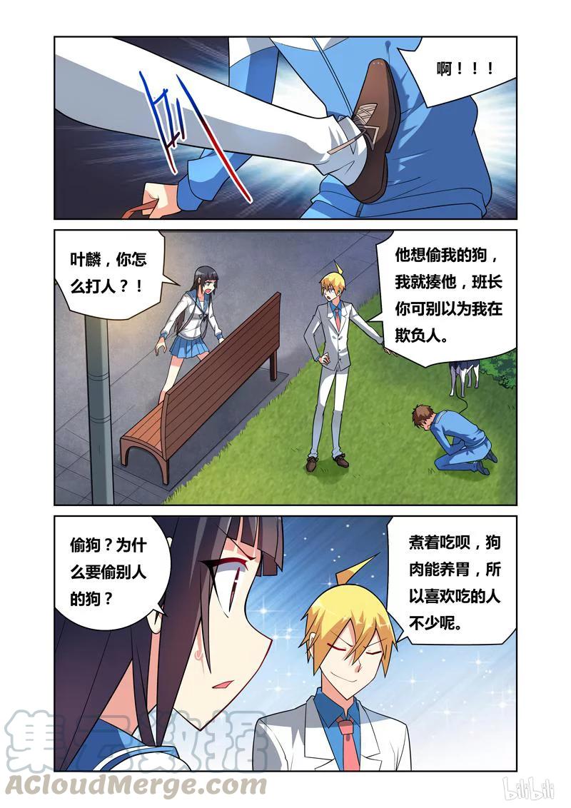 79 妇人之仁6