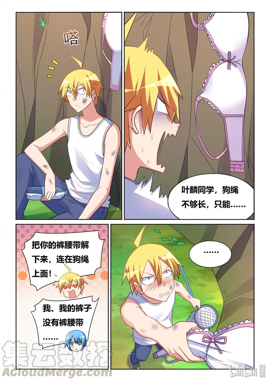 534 黑化前兆？10
