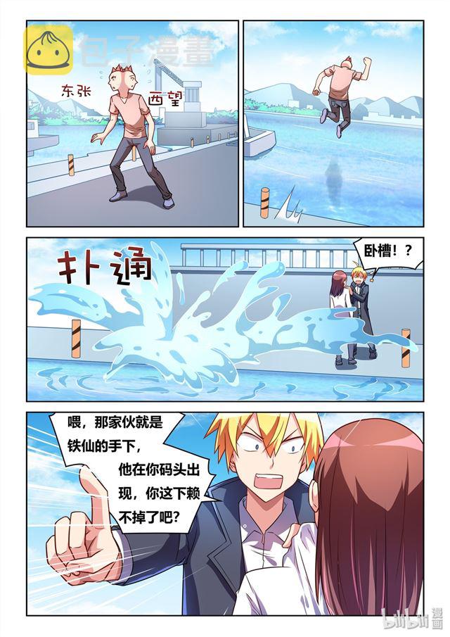 447 暂时离开3