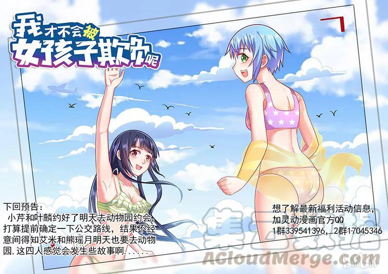 376 菊花好疼12