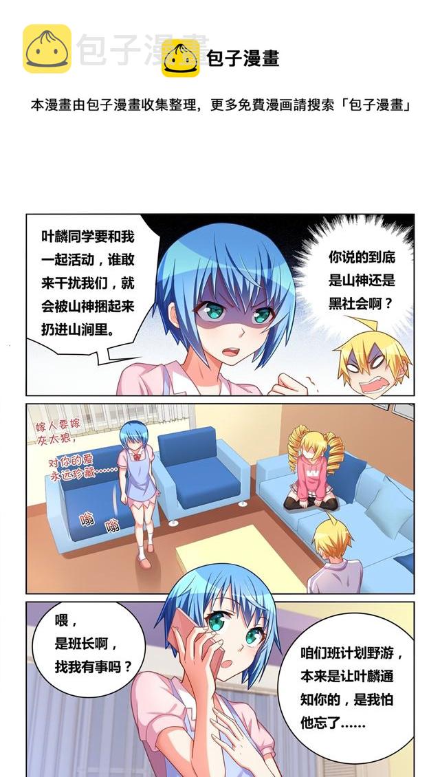 461 非暴力沟通5