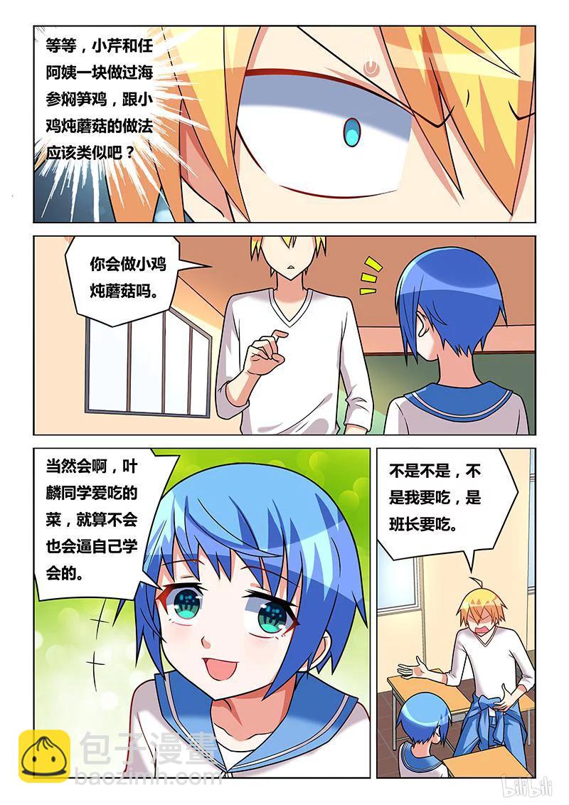 185 小鸡炖蘑菇5