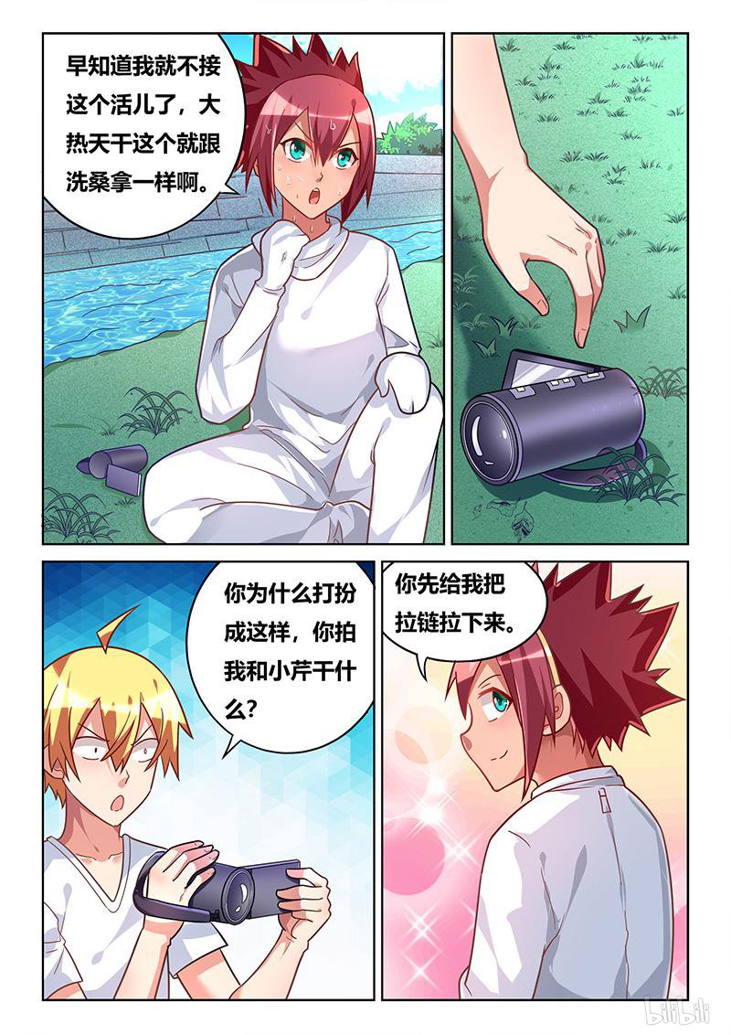 438 追捕喜羊羊8