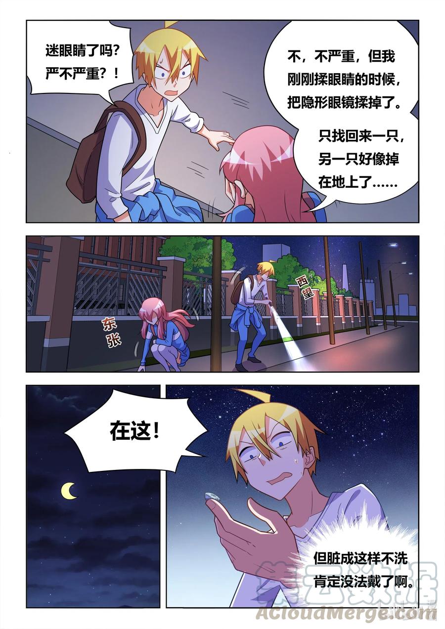 627 祸不单行8
