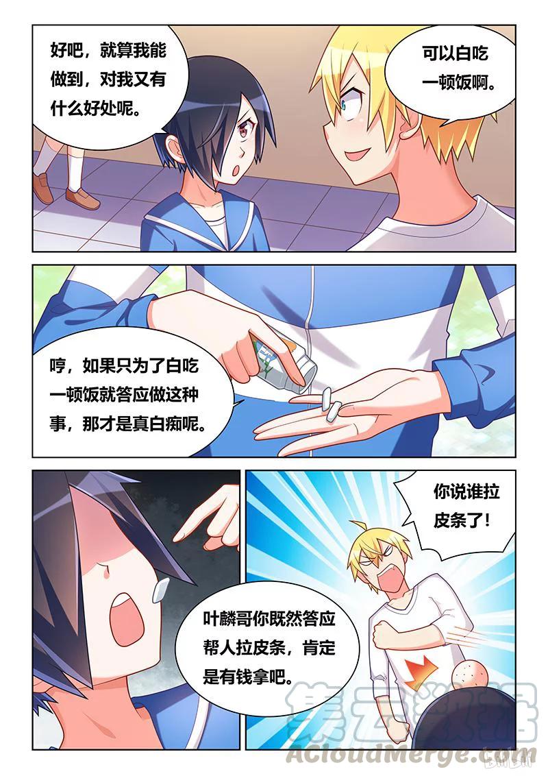384 手感一流4
