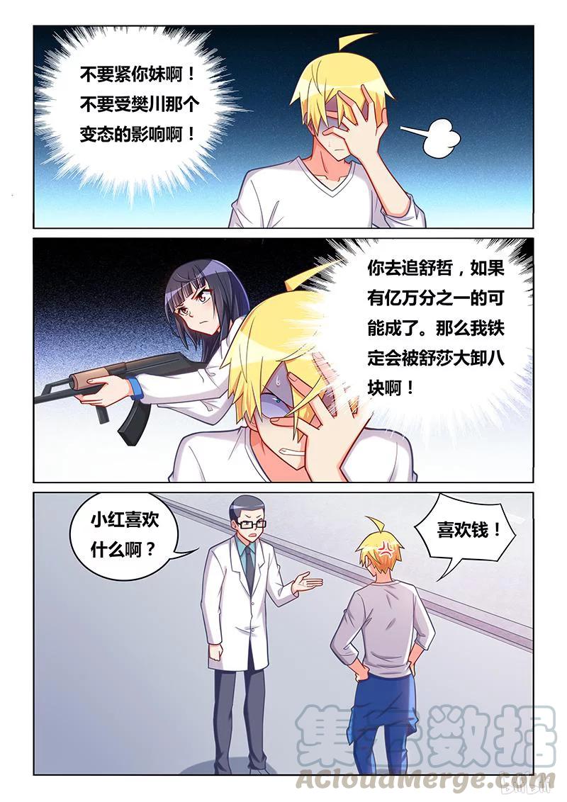394 生日邀请6