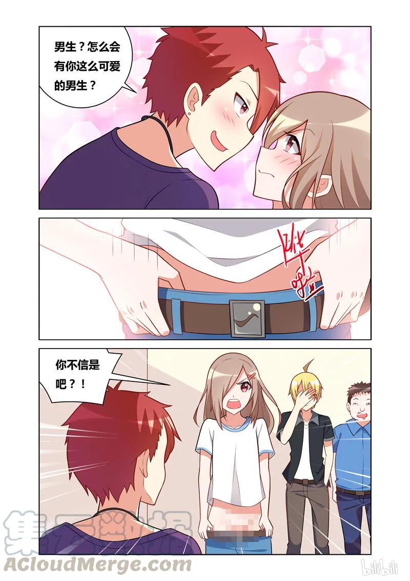 91 这么可爱一定是男孩子8
