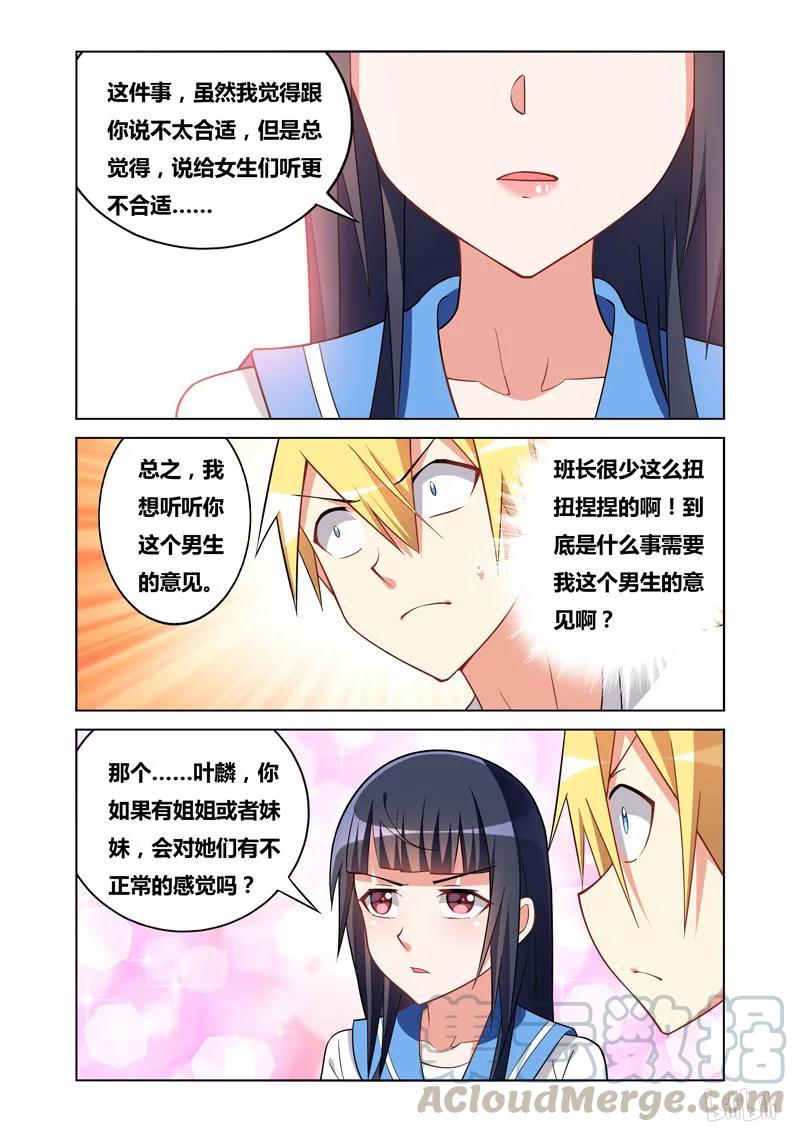 102 奖赏8