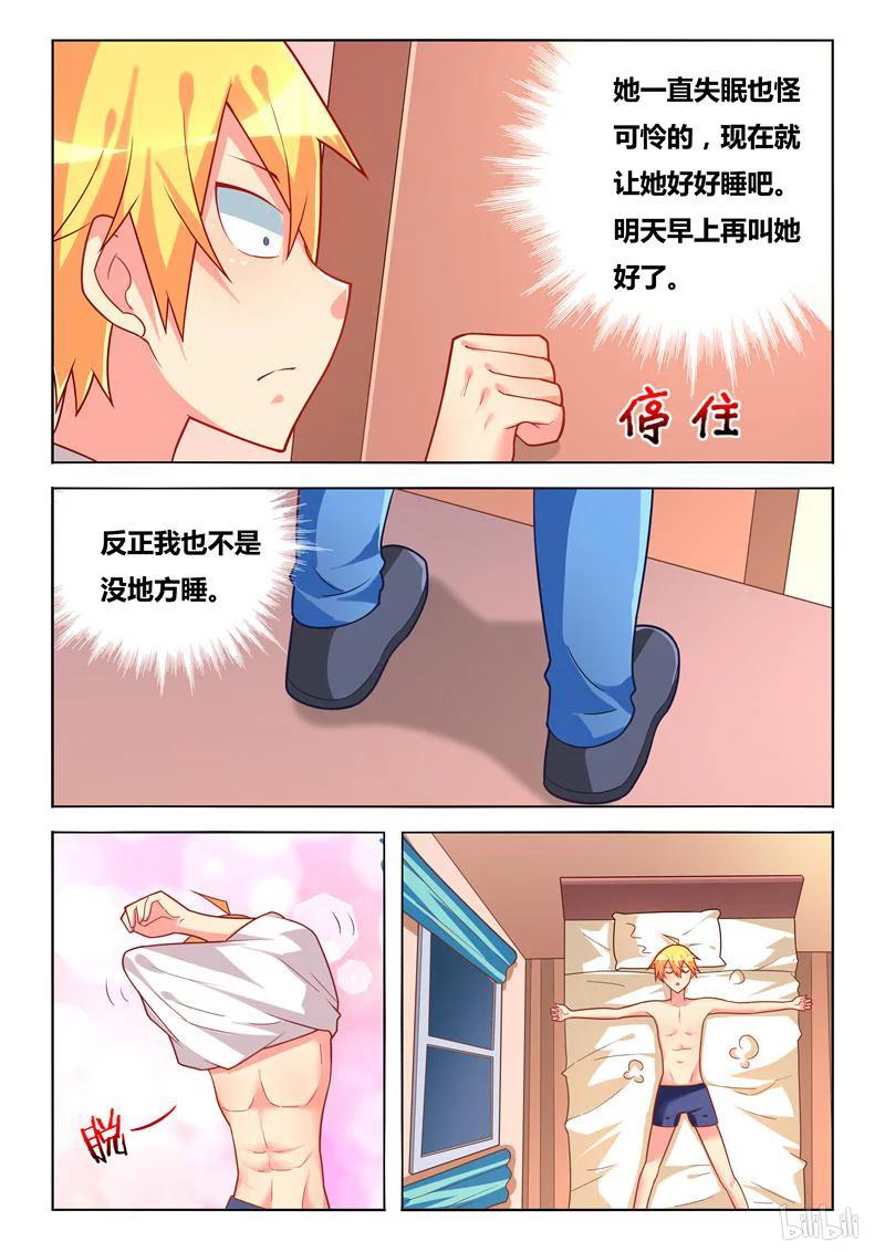 275 合同5