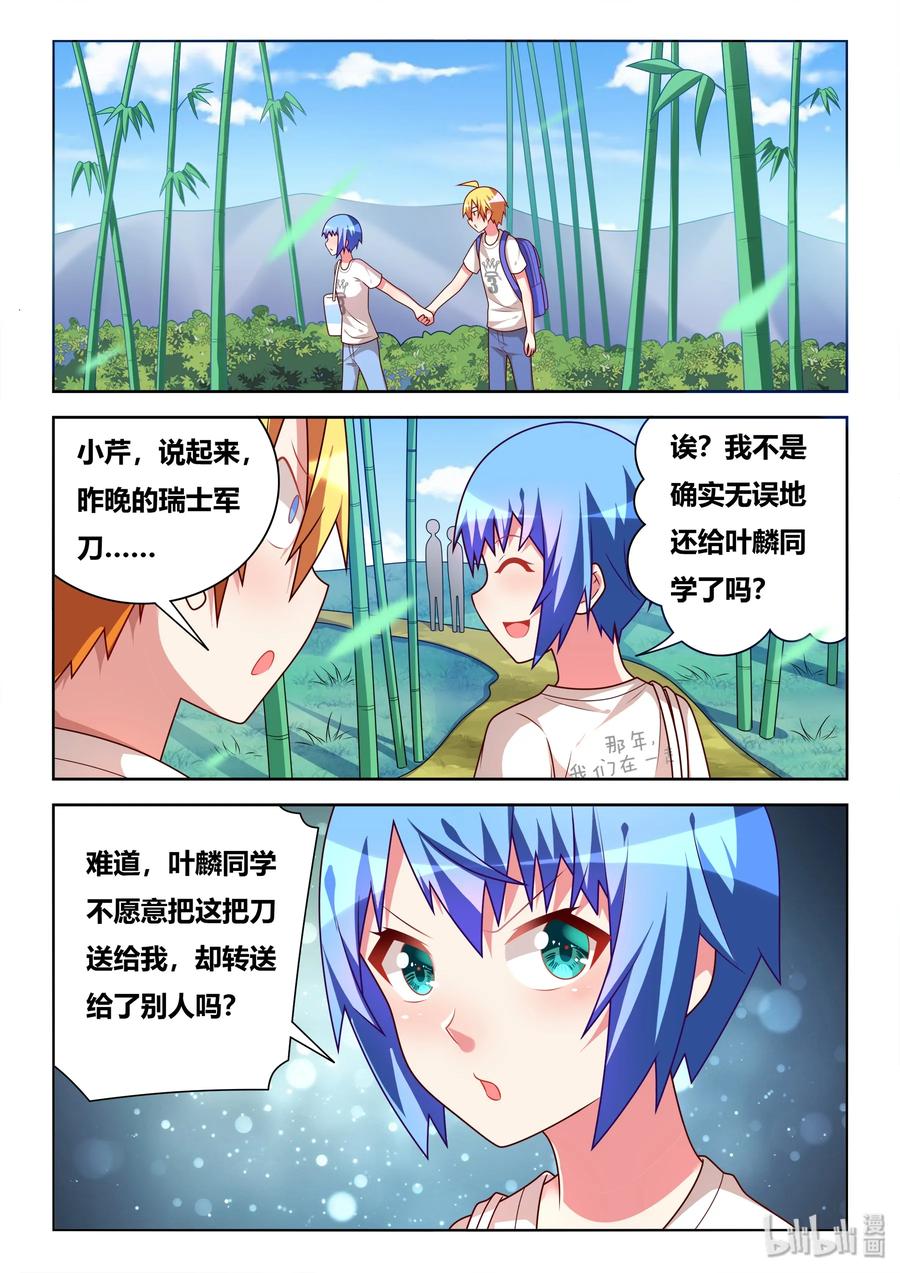 522 两只水獭7