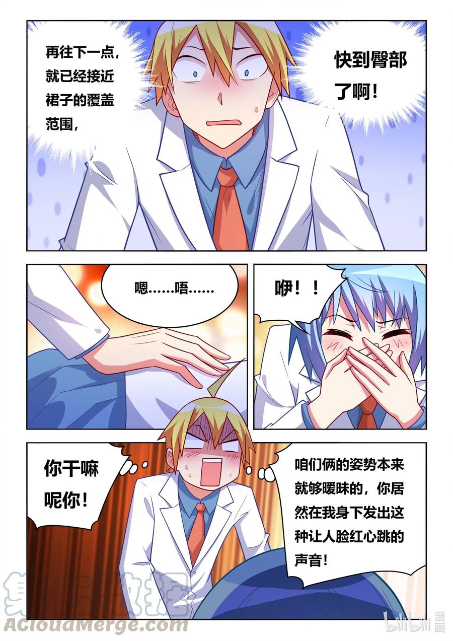 587 神作再现2