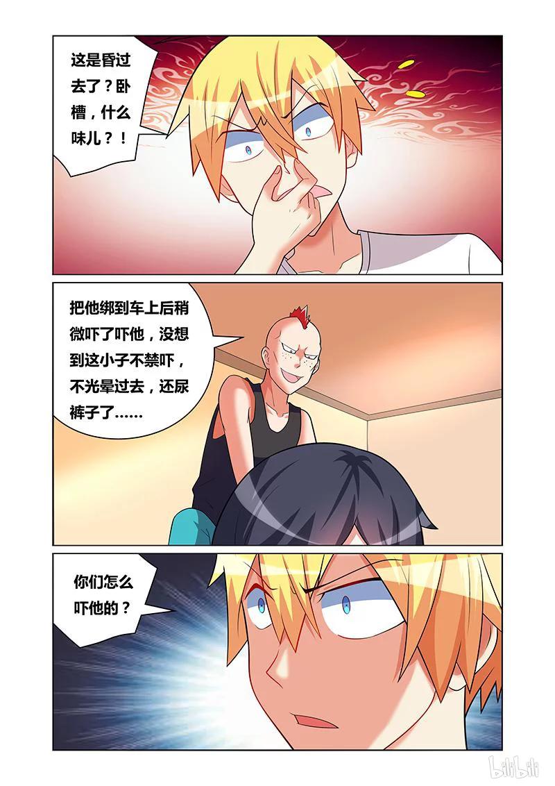 174 剥干净3