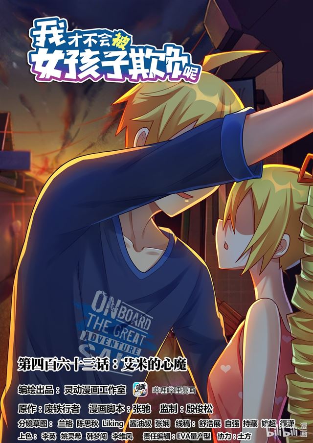 462 爱的证明14