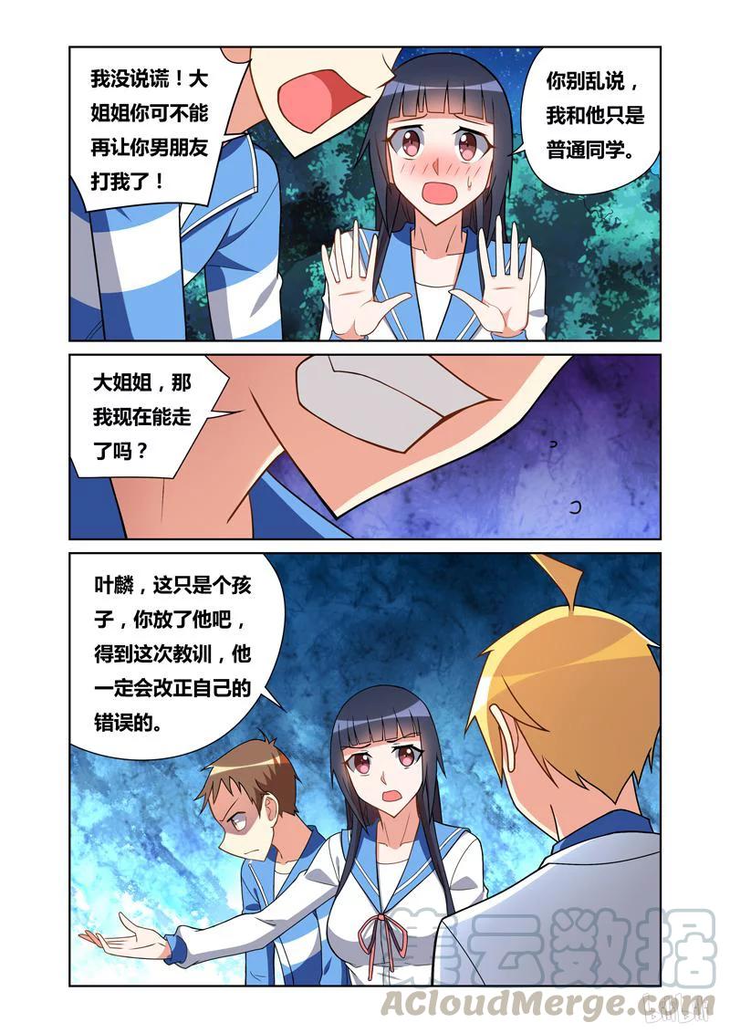 79 妇人之仁9