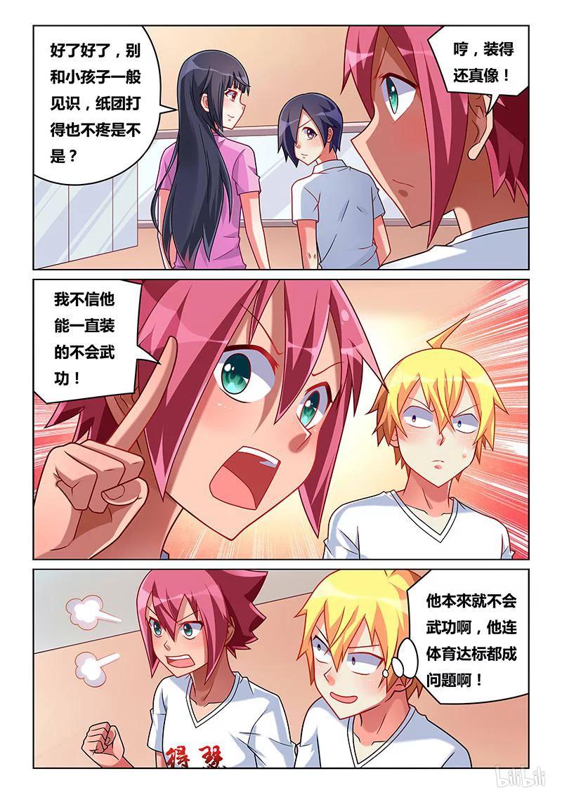 202 都是我的3