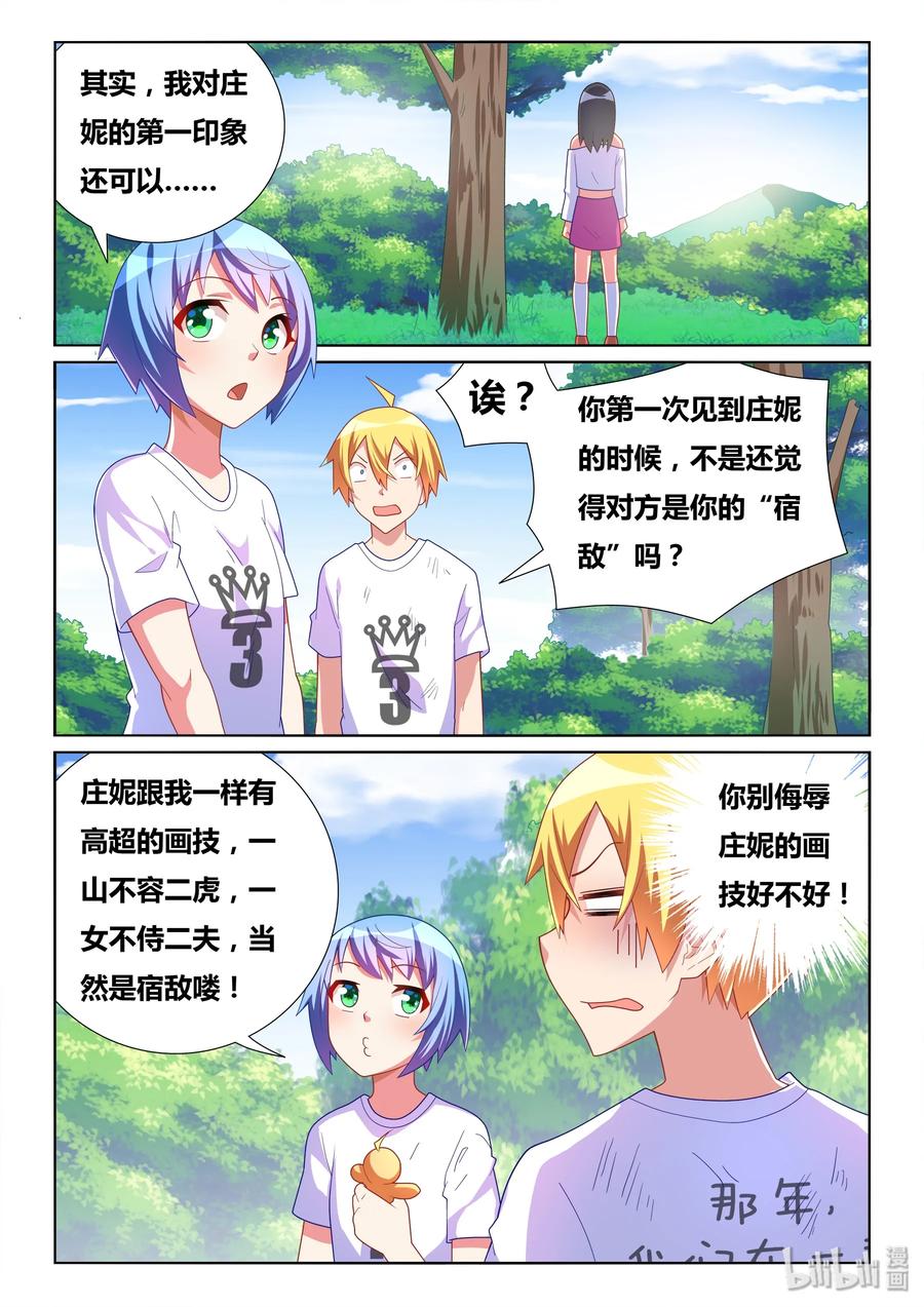 500 风评被害1