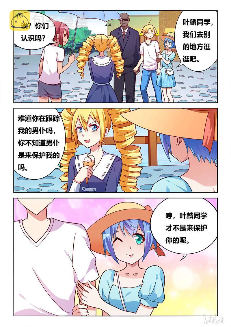 381 授人以柄9