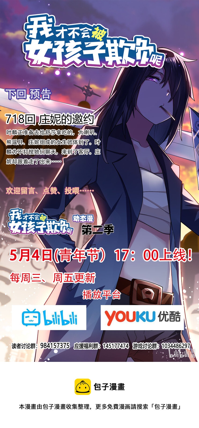 717 枪套12
