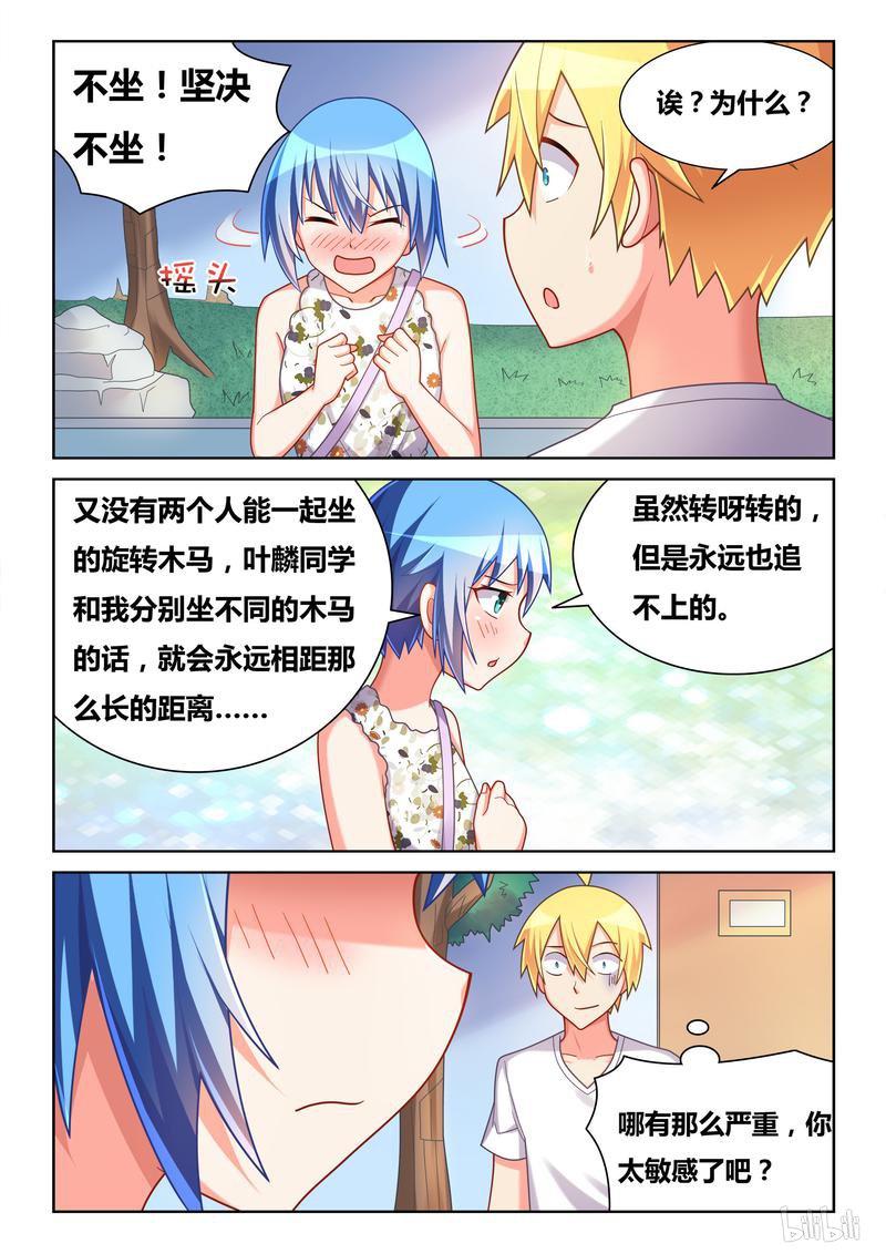 436 请务必教给我5