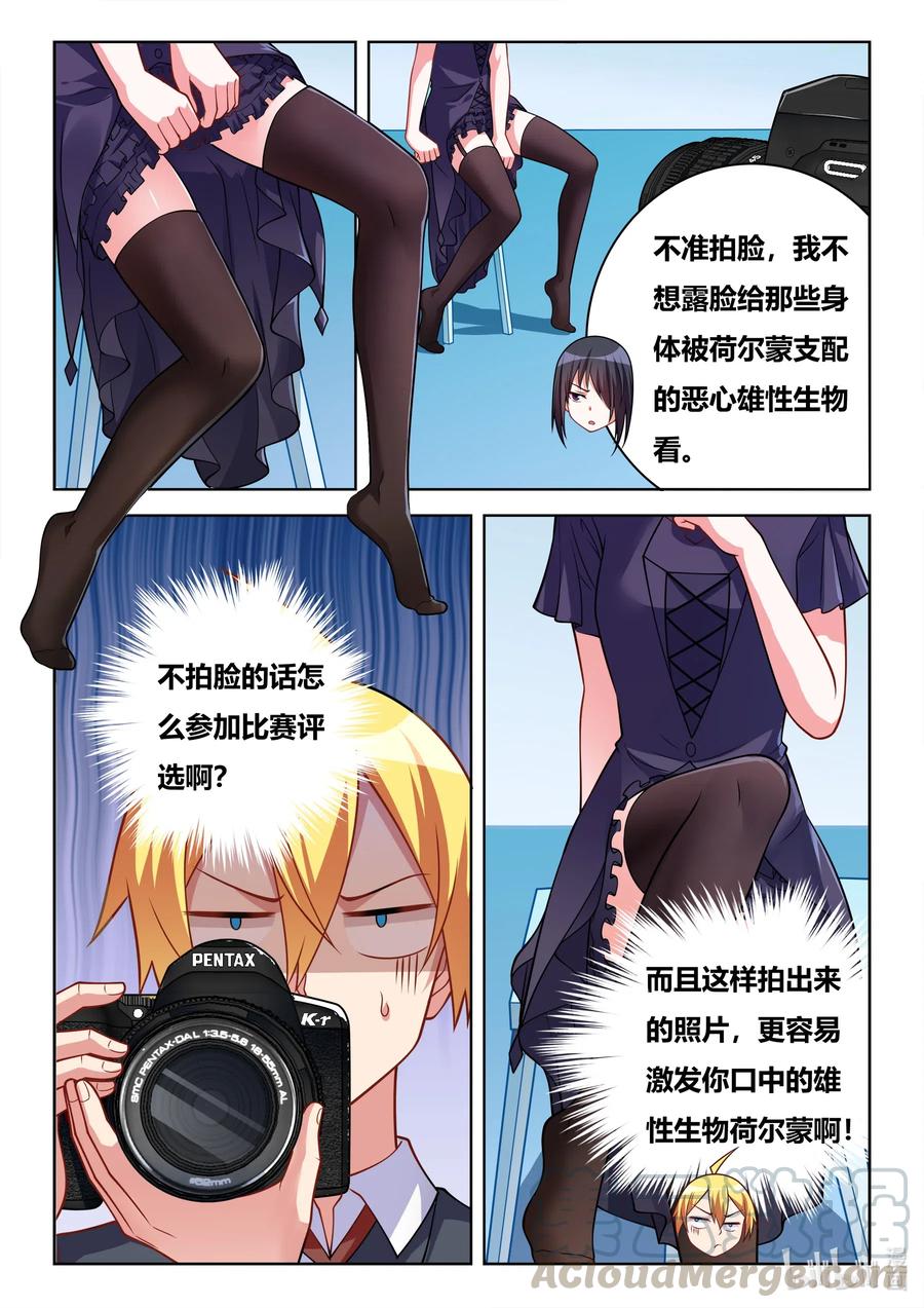 629 照片拍摄4