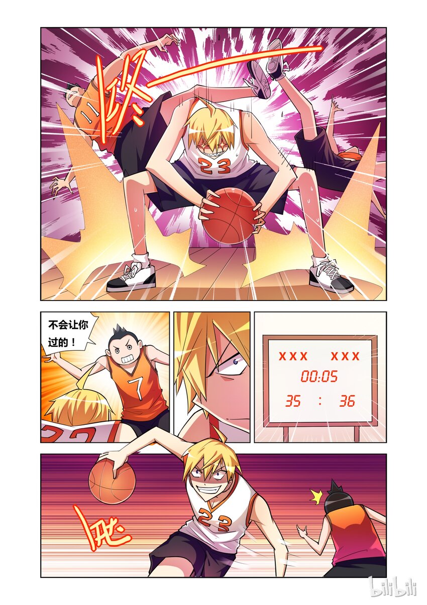 12 艾米的委托2