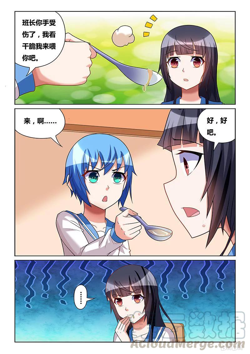 189 喂食play4