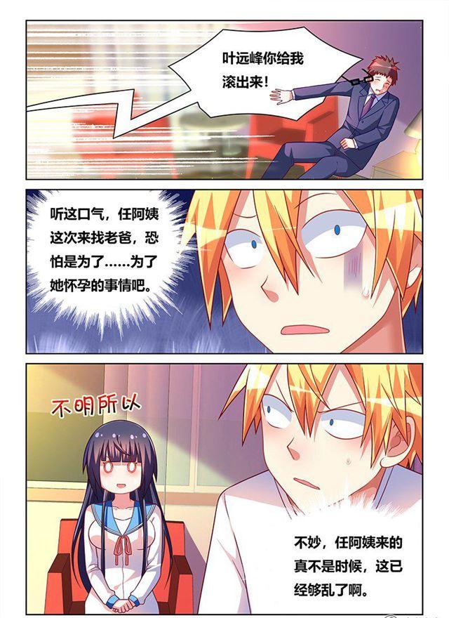 340 怎么负责任1