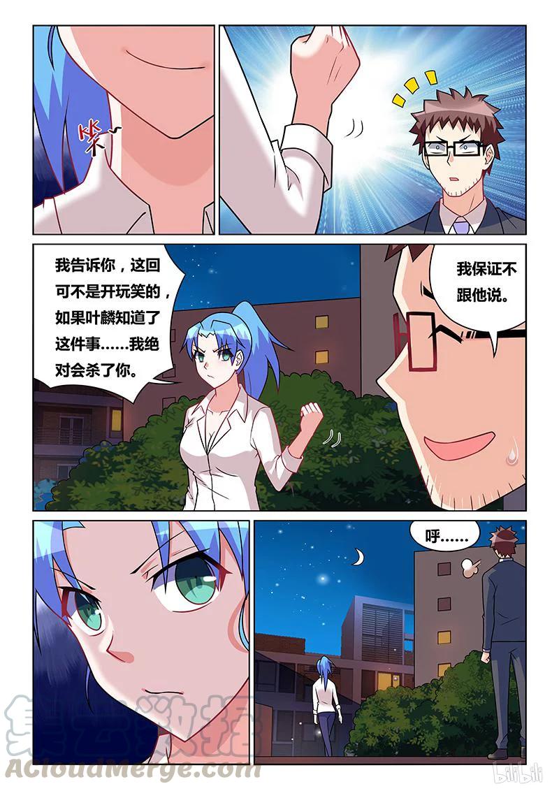 215 可疑现象10