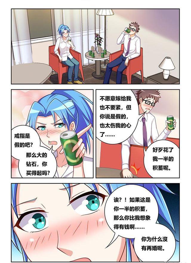 343 用情至深6