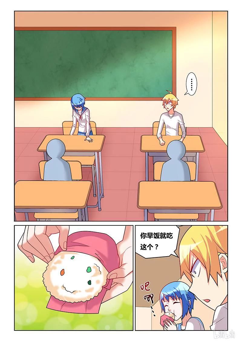 177 小芹的梦1