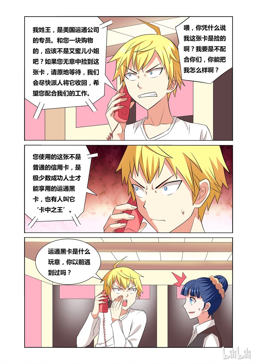 32 卡中之王9