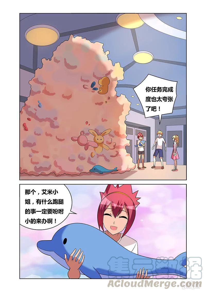 151 失踪3