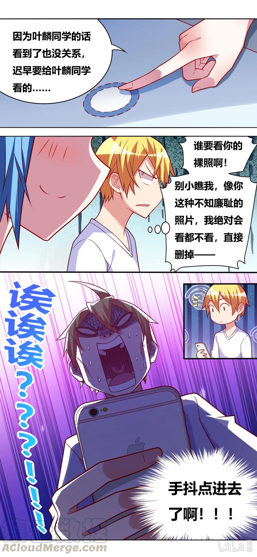 631 星星的诱惑12