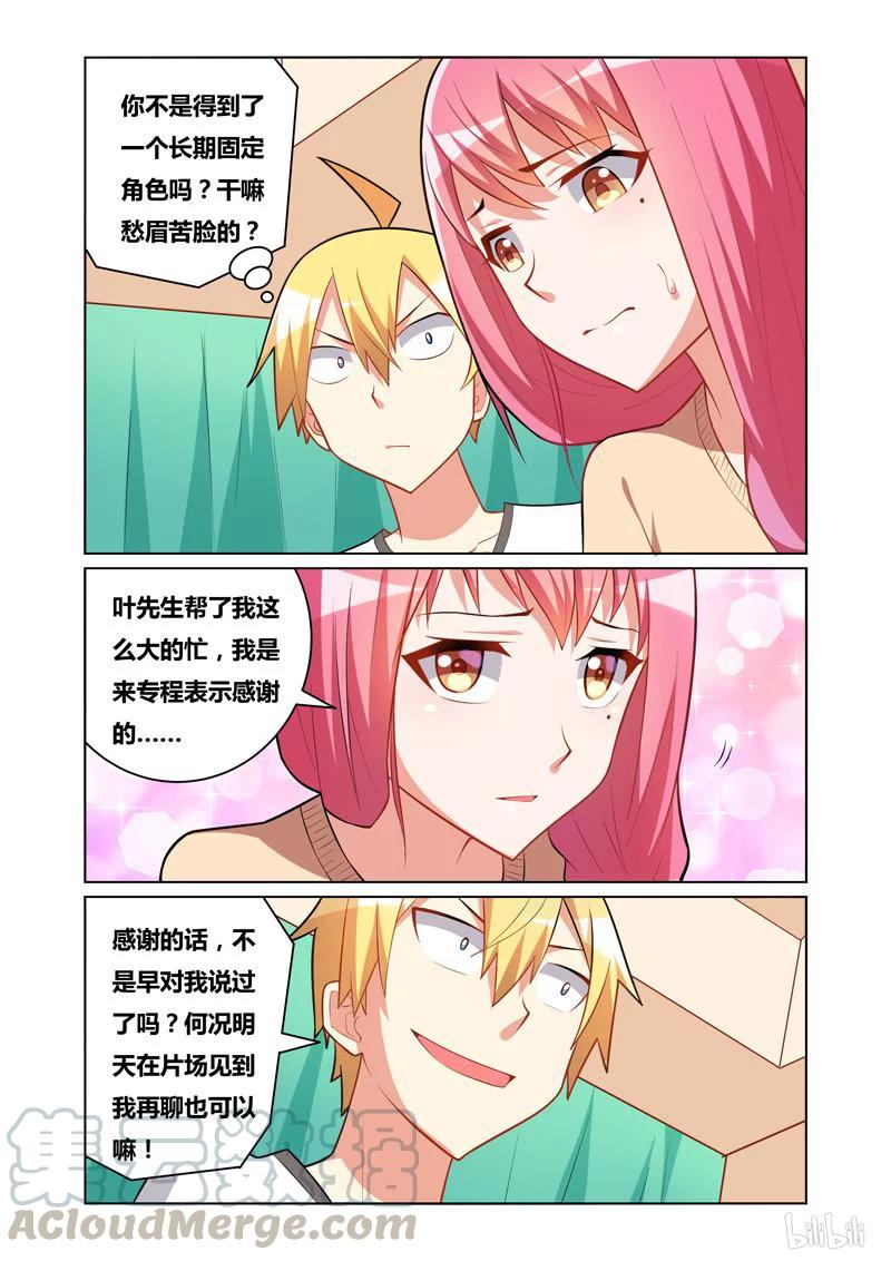 114 发抖的女孩10