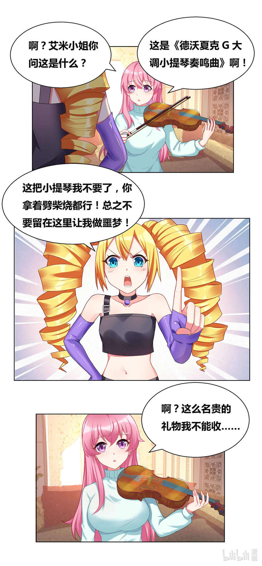 708 百密一疏11