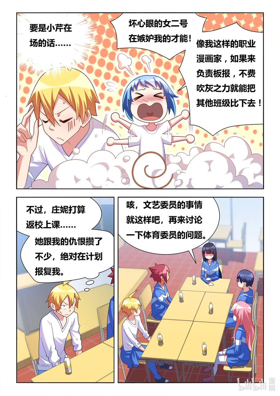 609 桃园三结义1