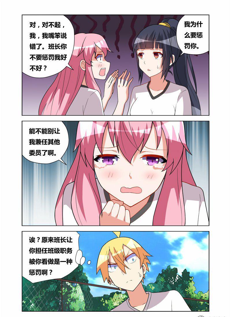 159 你是哪里人？10